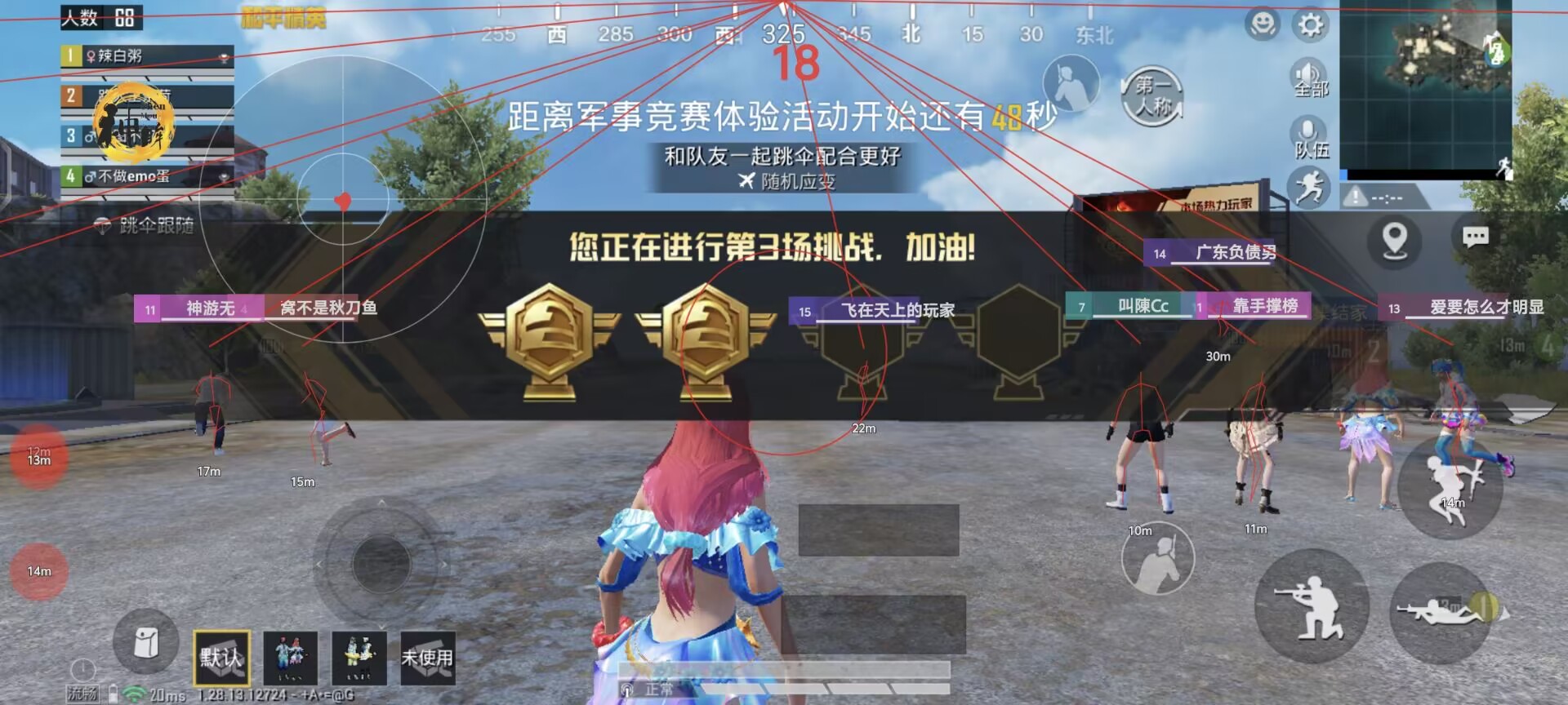 使用和平精英辅助，是技术进步还是道德退步？