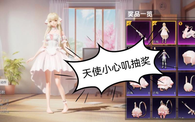 如何评估和平精英辅助工具的效果？