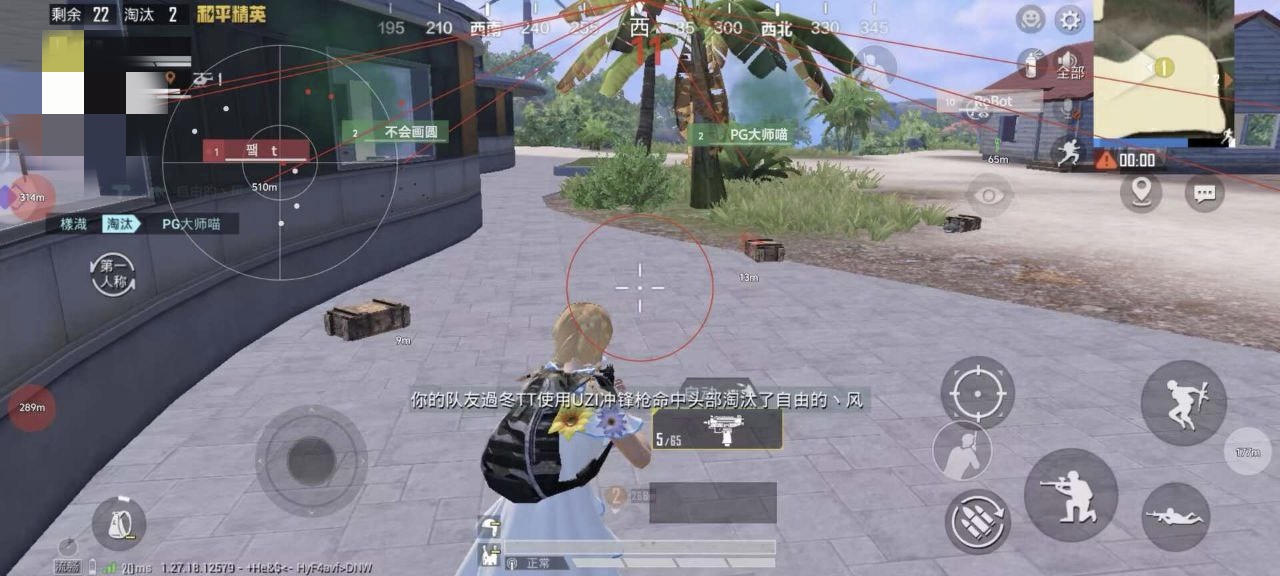 pubg地铁国际服《NRG》外挂度假岛随便乱杀