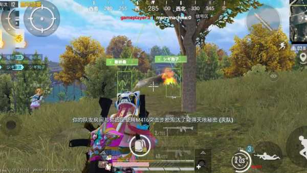和平精英《战神w》外挂