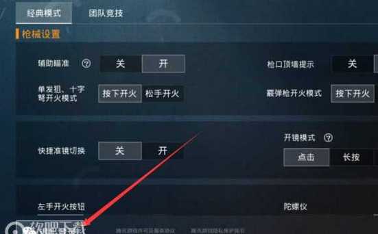 【LK防封端口】【防举报