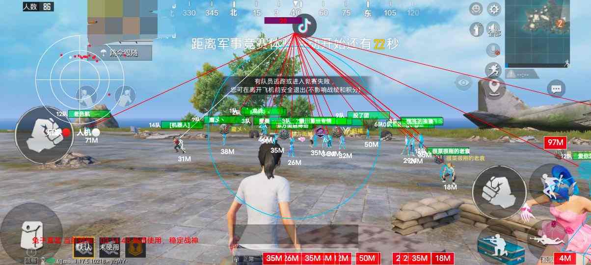 和平精英98k耀虎外挂