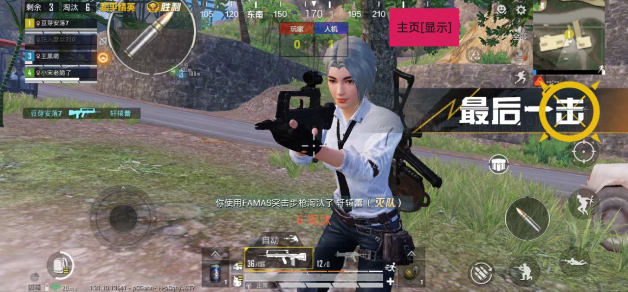 和平【涂山红红】辅助轻便直装工具,重现丝滑畅快体验
