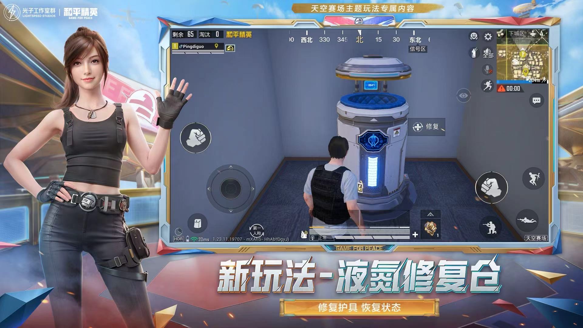 【神罚特别版】✅支持所有电脑系统,支持模拟器高清版。人物透视 锁死自瞄 射线方框 物资显示