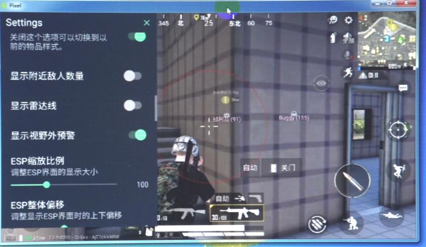 手机和平精英辅助透视