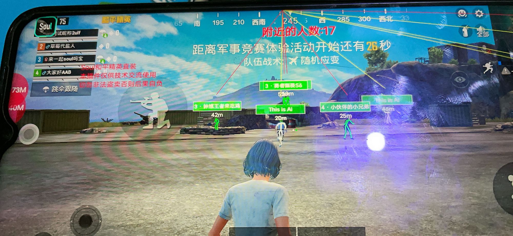 🐲和平精英辅助【遥遥领先容器直装V1.1】⭐️独家美化包⭐️自瞄午后⭐️聚点无敌⭐️稳定连打
