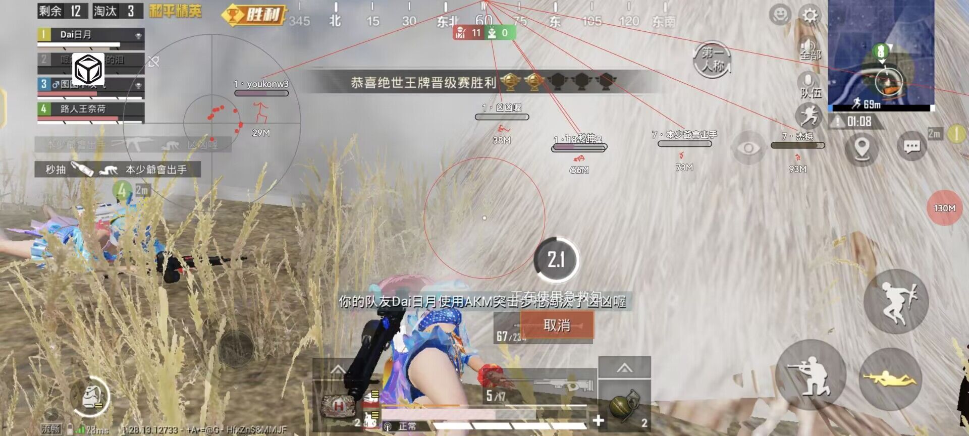 和平精英辅助【雷神/原小迪直装V1.4】稳定防封 人物透视 漏打自瞄 地铁逃生 锁死自瞄 物资显示 人物距离 组队显示