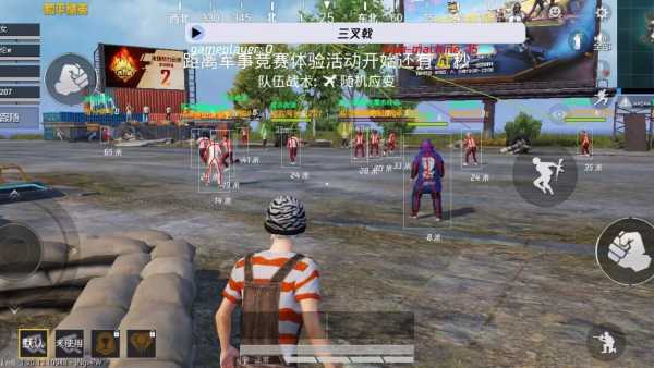 和平精英辅助【地狱犬直装V3.1修复版】原哮天犬直装改名 人物骨骼透视 全屏自瞄 物资显示