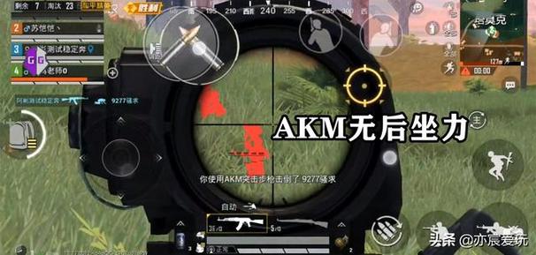 和平精英辅助《蓝莓》追踪直装辅助