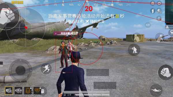 和平精英辅助工具安全指南:保护账号远离封禁