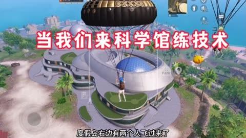 和平精英辅助【九世】
