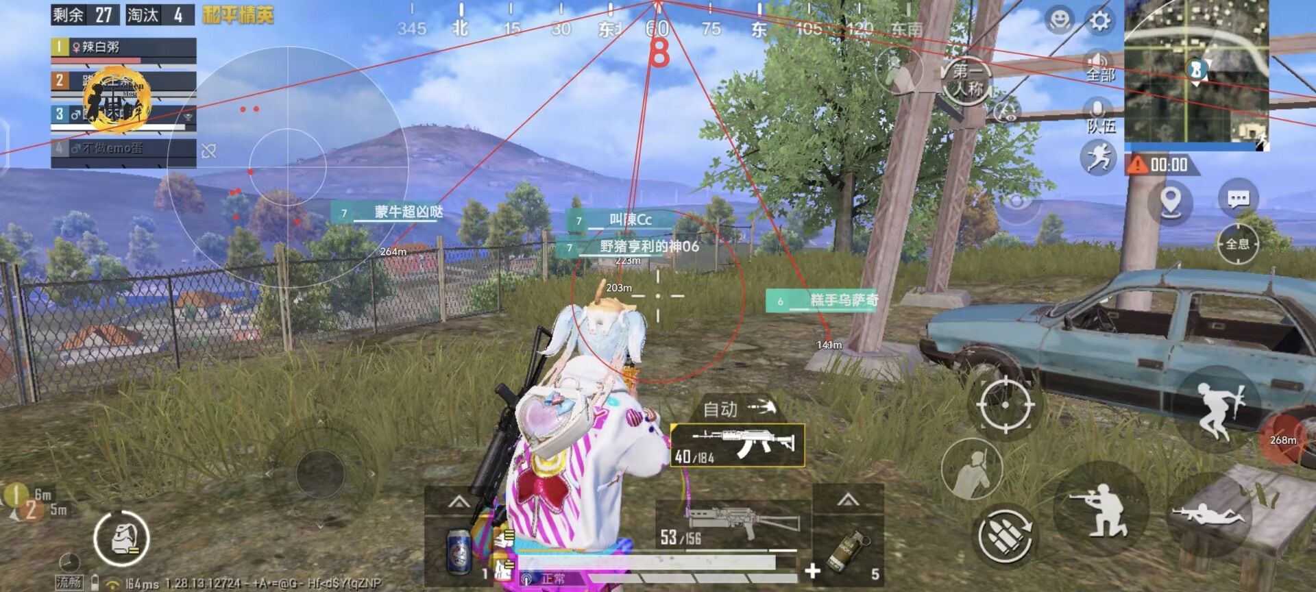 和平精英ios《螳螂》开挂科技免越狱全图乱杀中