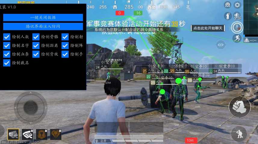 和平精英IOS辅助【sSs内部】免越狱使用，陪玩专用，低调上分