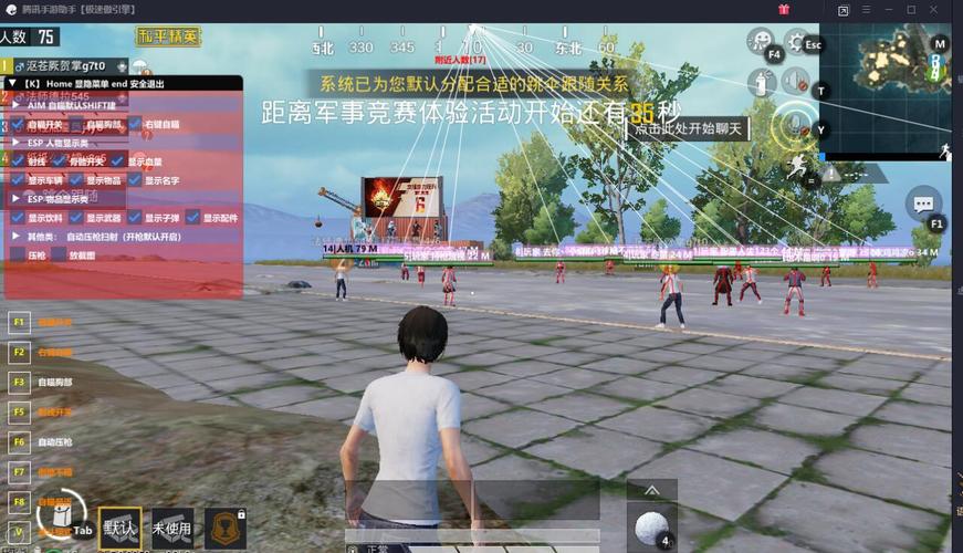 开和平精英辅助如何不封号?